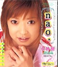 nao.4時間(DVD)(MILD219)