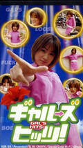 ギャルズ ヒッツ!(IWB38)