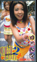 galchin 2 パラダイス(GC006)