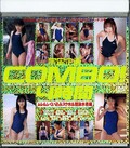 宇宙企画 COMBO ! 4時間(DVD)(MDS277)