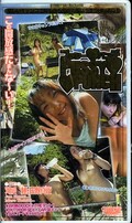 プッシー・パンチ(PU02)