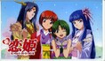 続・恋姫 第2章「長の巻」(KSVA54222)