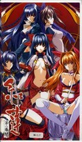 紅蓮 第二幕 闇(GCV949)