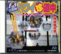 ϥ磻ƻ(DVD)(BHD001)
