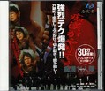 Դ11 DVD Disc.3(DVD)(JRD003)