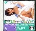 Leaf Green Cocktail 若葉かおり(DVD)(MDS217)