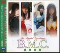 B.M.C. 愛葉亜希(DVD)(BMD158)