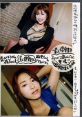 超人気AV女優青山はるか&吉野樹里(DVD)(SW3)
