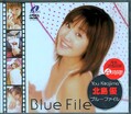 ブルーファイル 北島優(DVD)(XV253)