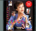 VERY BEST OF 及川奈央 3(DVD)(MILD238)
