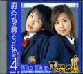 痴女行為の虜になった私たち4 南えり 長瀬愛(DVD)(SDJM050)