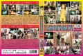 Ϫƣģ(DVD2)vol.23