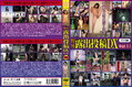Ϫƣģ(DVD2)vol.7