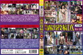 Ϫƣģ(DVD2)vol.9