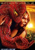 スパイダーマン 2(DVD)(TSDD-34801)