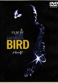 バード 監督:クリント・イーストウッド(DVD)(DL-11820)