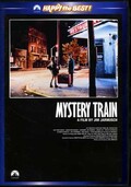 ミステリー・トレイン 工藤夕貴 他(DVD)(PHNE-111505)