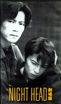 NIGHT HEAD 劇場版(PCVG-30163)
